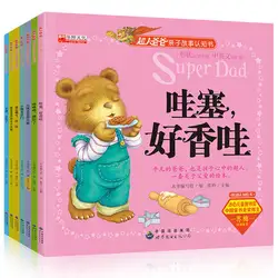 7 шт., для родителей, детей, для детей, книга с короткой книгой/двуязычная китайская и английская лексика, Обучающая книга