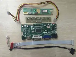 Latumab новый комплект для 1280X800 LTN154AT10 HDMI + DV + VGA ЖК-монитор LVDS контроллер плата драйвера монитор Бесплатная доставка