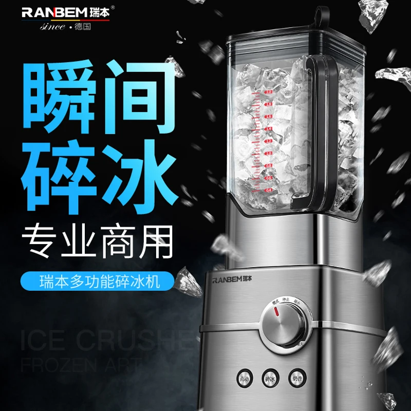 

Commercial Ice Breaker