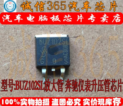 (5 ШТ.) BUZ102SL целостности новый инструмент для повышения уязвимых частей/ламповый