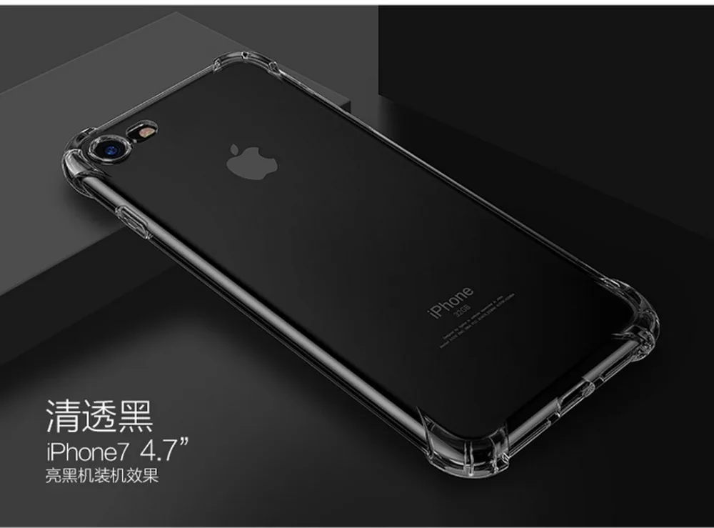 Чехол для Iphone7/7 plus силиконовый прозрачный. Женский полный мешок анти-падение мешок мягкий чехол