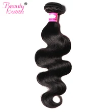 Body Wave Bundles Brazilian Hair Weave Bundles Double Weft Human Hair Bundles 8-28 inch 1 PC Beauty Lueen NonRemy Extension