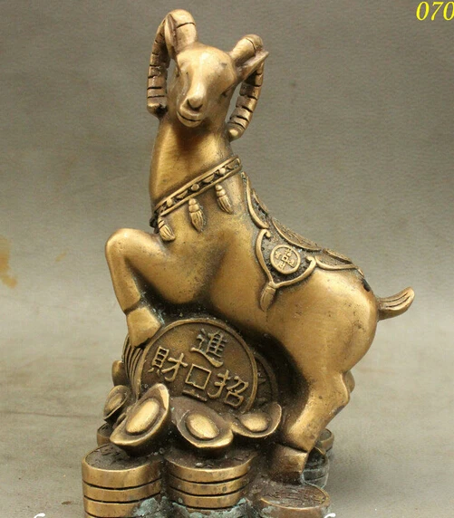 

006277 7 Lucky Chinese FengShui Bronze Zodiac Sheep Goat Ride YuanBao Coin Adorn Statue