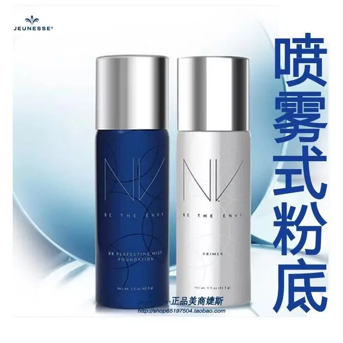 

JEUNESSE NV Flawless BB Perfecting Mist Foundation airbrushed makeup authentic