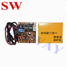 1 шт./лот анти-помехи 6 в 1 PCB withAnti доска для хоппера/Mraio PCB/монетоприемник автомат для казино блок для игрового автомата