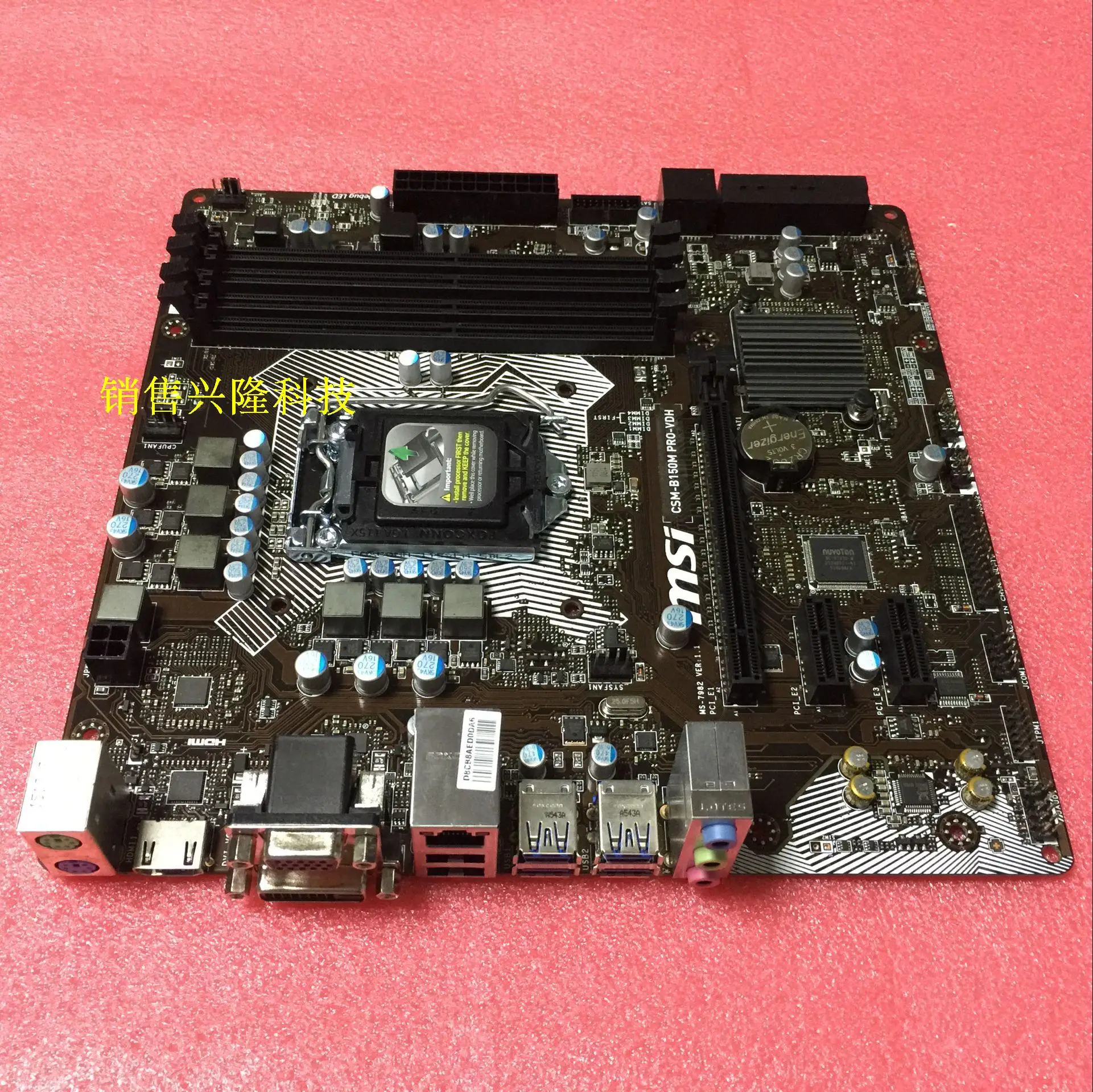 

MSI B150M PRO-VDH motherboard B150 LGA 1151 MATX used 90%new