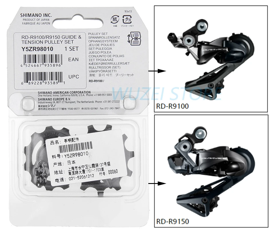 Shimano 11T Bike Pulley set Rear Derailleur Guide Roller RD-5700/T6000/6800/6870/7900/R9000/R9070/R9100/M8000/M663//M9000/M9050