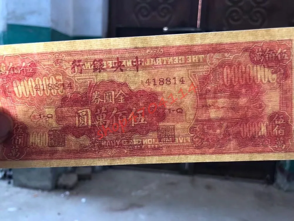 

Banknotes of the Central Bank of the Republic of China, Collection