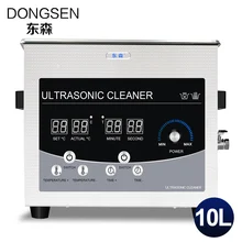 Frequency Modulation Ultrasonic Cleaner 10L Car Parts PCB Board Mold Metal Hardware Glassware Degreasing Timer Ultrasound Washer