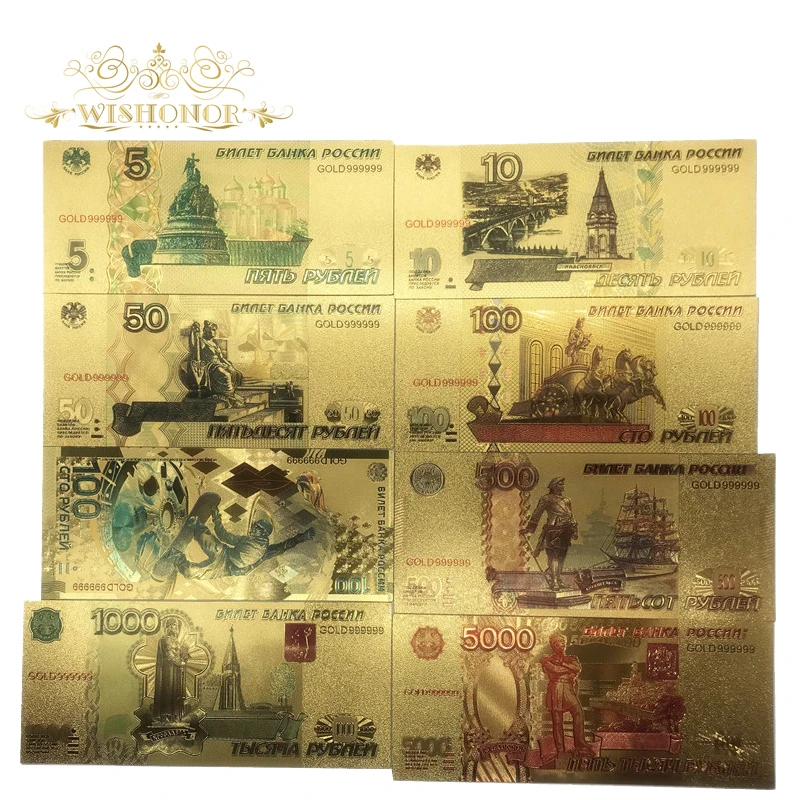 Wishonor 8 шт./лот русские цветные банкноты 5 10 50 100 500 1000 5000 рубль банкноты 24K позолоченные бумажные деньги для подарков