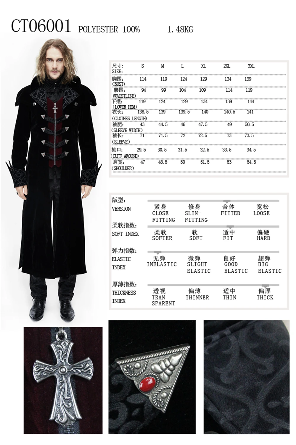CT06001 SIZE CHART