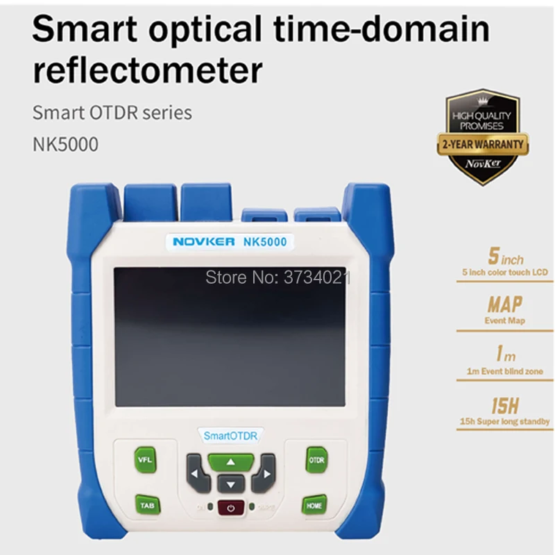 nk5000 OTDR (1)