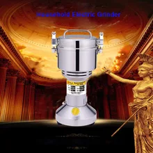 1PC HC-700 220V/110V Multifunction 700g Electric Grinder Herb Flour Coffee Pulverizer Food Mill Grinding Machine