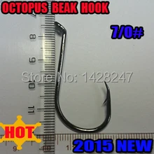 Осьминог крючок с жалом «клюв» 7/0 рыболовные снасти колючей крючок высокоуглеродистой стали