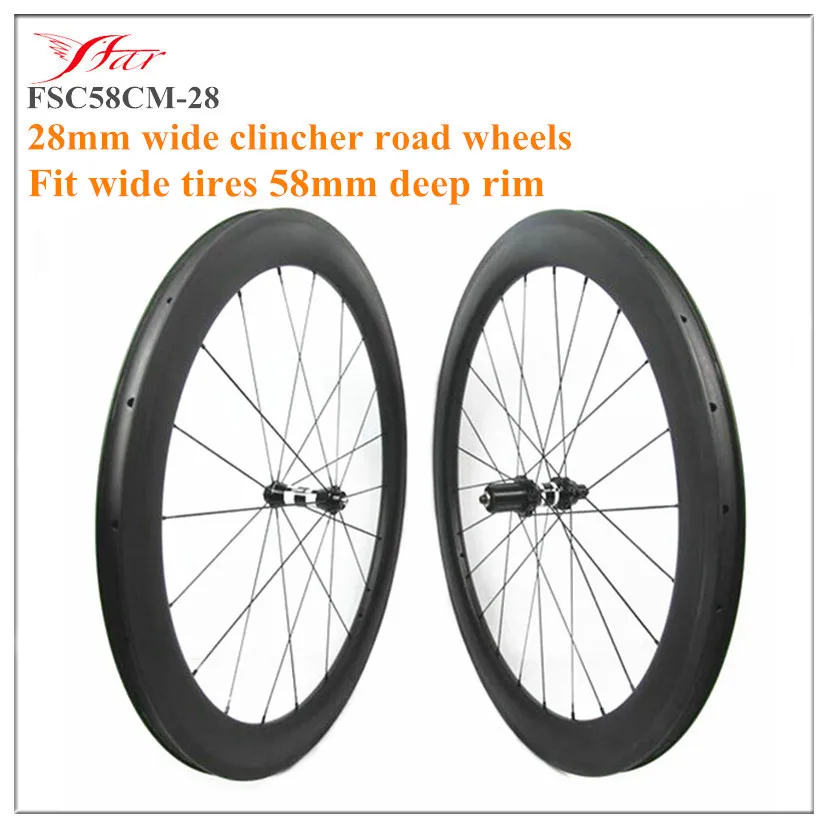FSC58CM 28 high performance wheels 58Cx28mm road carbon wheels