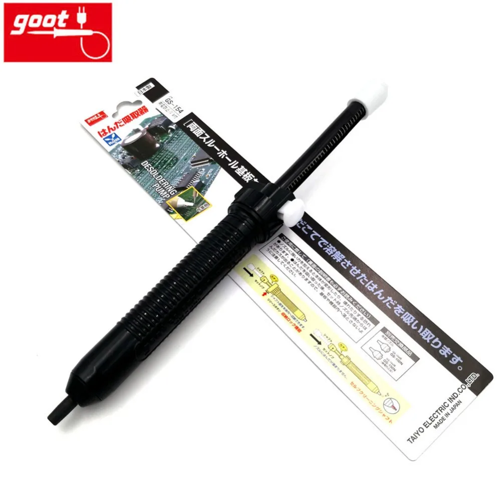 Японский антистатический отсос для удаления припоя GOOT GS 154 функция самоочистки