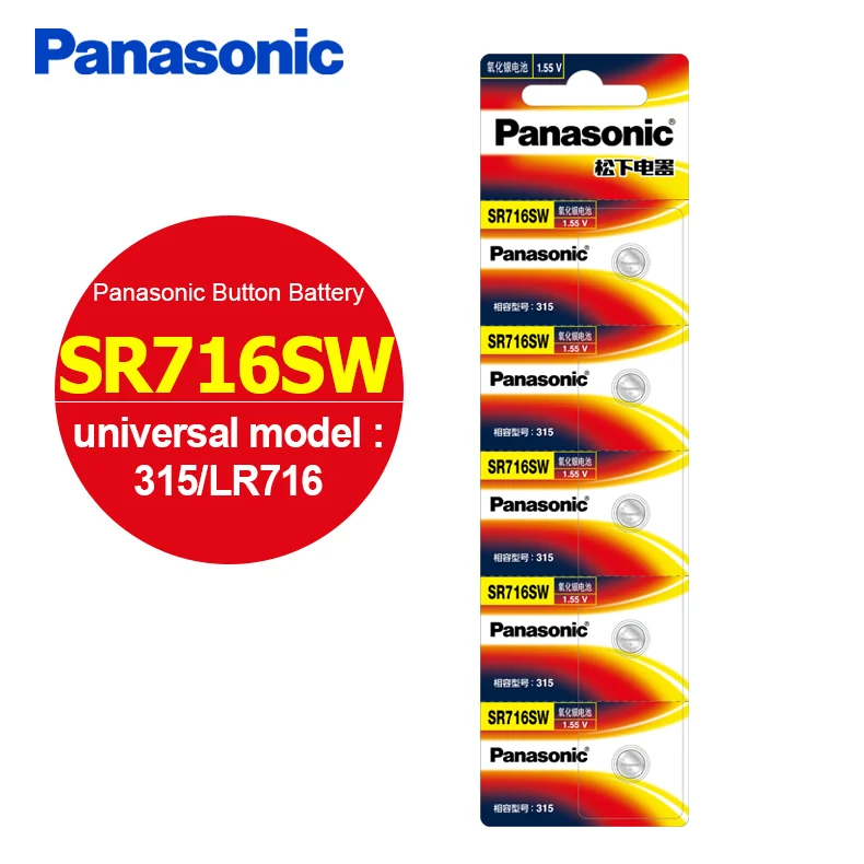 Panasonic 10 шт./партия SR716SW оксид серебра батарейки таблеточного типа 315 LR716 7,9 мм* 1,6 мм 1,55 в монета батарея для часов