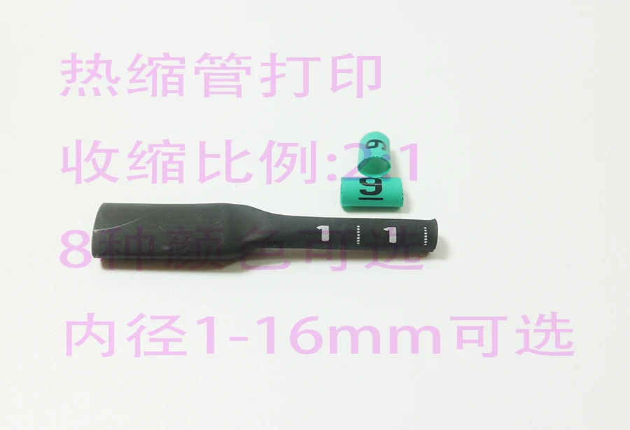 数字9