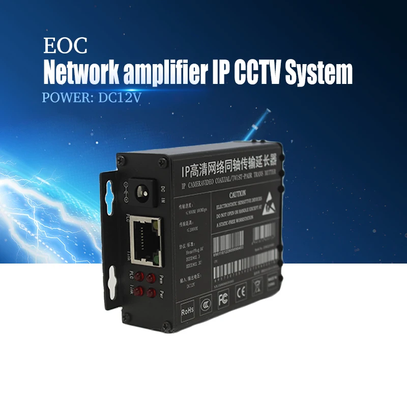 YiiSPO EOC Network amplifier IP CCTV System Extender converter