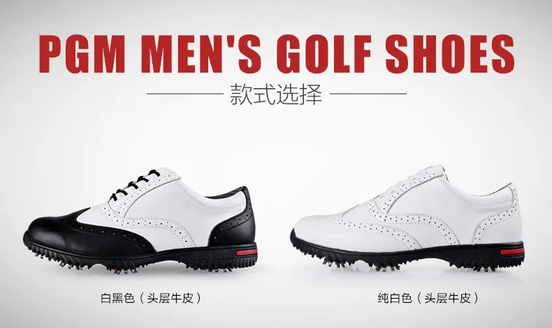 Zapatos De Golf Pgm Аутентичные туфли для гольфа мужские кожаные резные Буллок активности шипы аристократический британский стиль первый слой