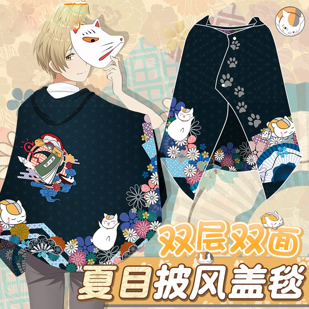

Anime Natsume Yuujinchou Madara Cosplay Cloak Hooded Cape Coat Comfortable Otaku Girls Air conditioner Blanket Fall Winter Shawl
