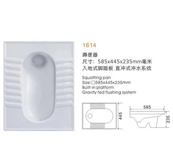 

squatting pan W.C toilet baby squat pan 1614