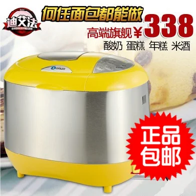 xbm 1028gp multifunctional bread machine rice household fully automatic