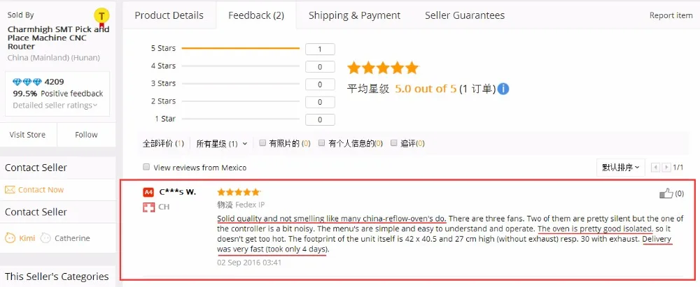 good feedback