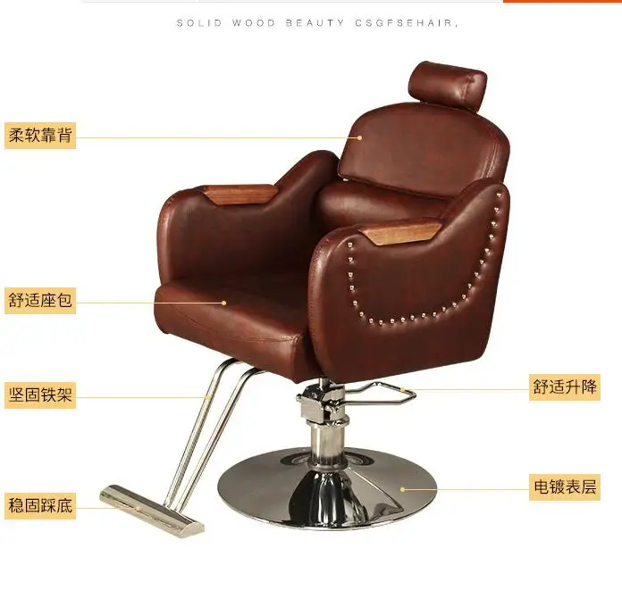 Парикмахерское кресло поднимается вверх и вниз стриженые волосы мытье волос стул