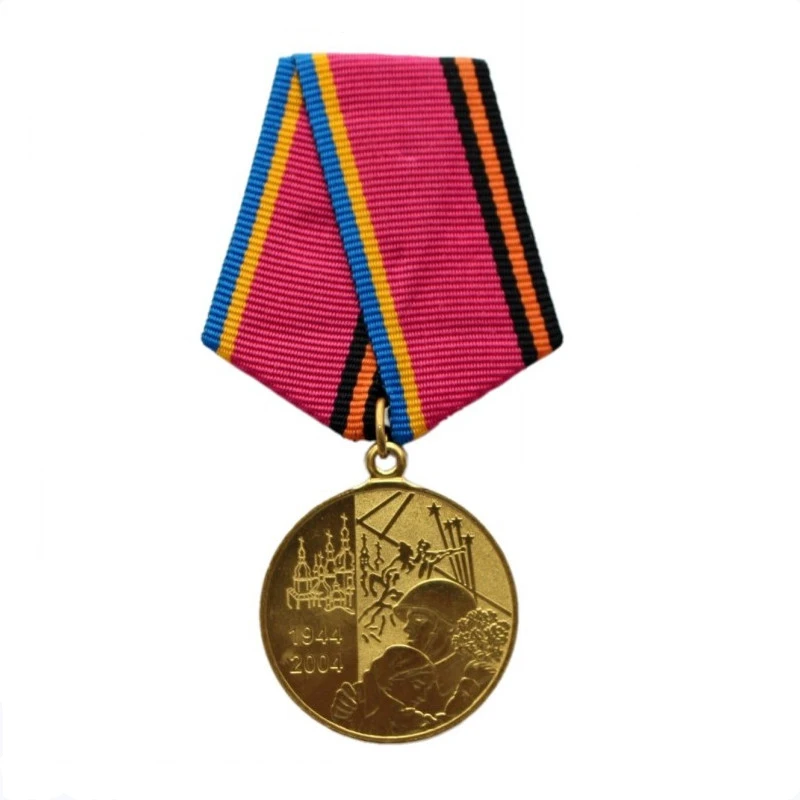 

Copper Badge Soviet Union After Disintegration 2004 Year Ukraine Liberation 60th Anniversary Metal Medal Confer WW II Veteran