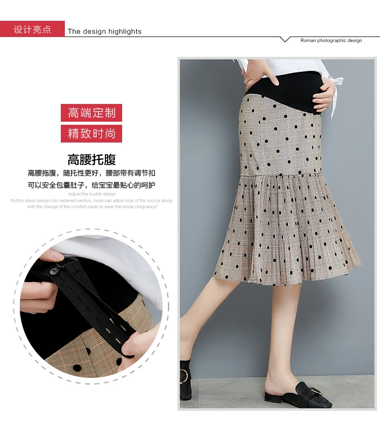 Корейская мода для беременных платье новый живот подтяжка юбка весна длинный отрезок рыбий хвост юбка для беременных женщин сумка бедра