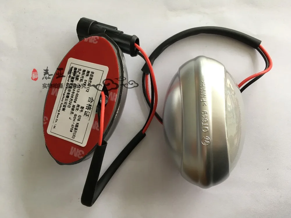 

LED light bus part yutong bus white sigle marker lamp subgrade light for YUTONG BUS QT649 4112-00008 one piece