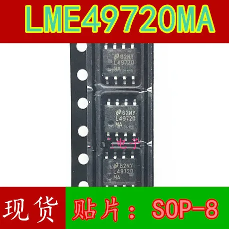 10 шт LME49720MA SOP-8 L49720MA L49720 | Электроника