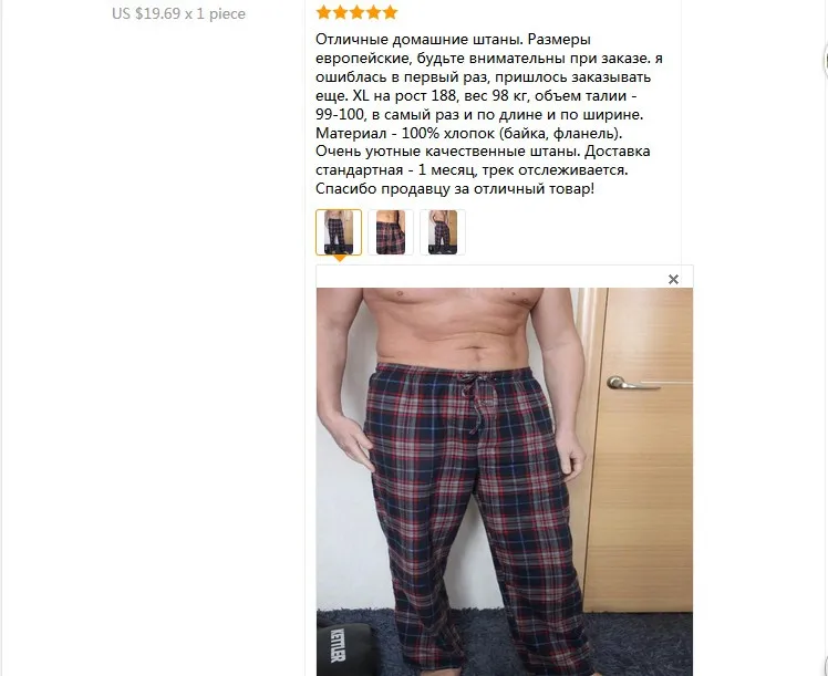 -1