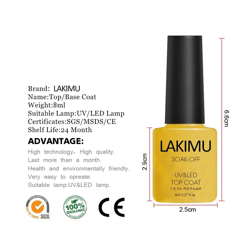 Lakimu ногтей гель для Top Coat Базовое покрытие Книги по искусству конструкции УФ Лаки