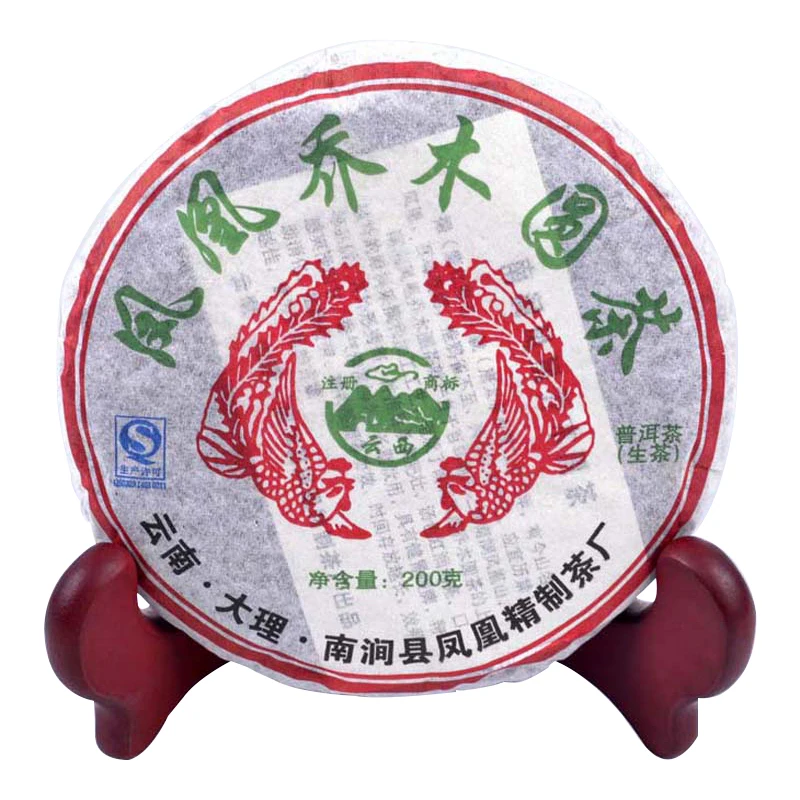 

Freeshipping Brand Tuling Round tea tree cake 200g raw cake tea original puerh tea 2011