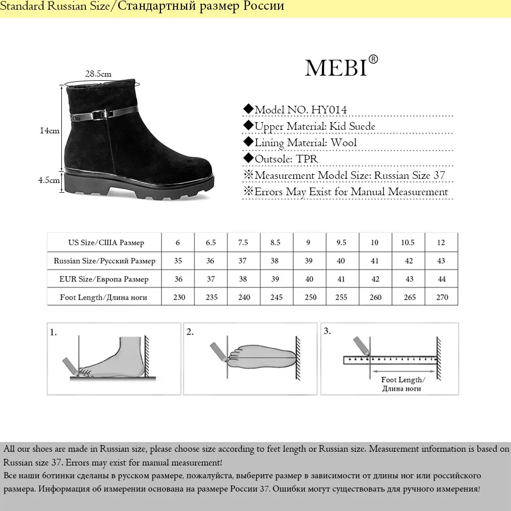 MEBI/женские зимние ботинки; женская обувь из натуральной кожи; женская обувь из замши; теплая шерстяная обувь; зимние сапоги; botas; женская обувь с широкими носками