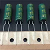 10pcs 330uF 25V SUNCON(SANYO) AX series 8x20mm 25V330uF Low Impedance LongLife Electrolytic Capacitor ► Photo 1/2