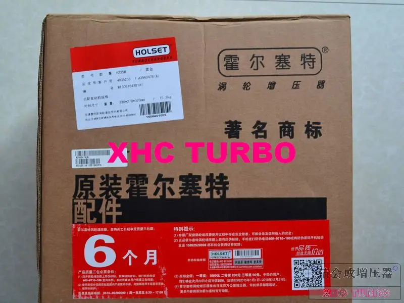 HX35W 3960478-8-XHC