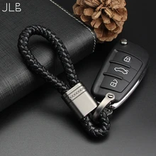 Брелок для автомобиля, автомобильные аксессуары, женские Брелки, ручной работы, ПУ, брелки для Benz, BMW, Nissan, Volkswagen, мужской подарок, JLB