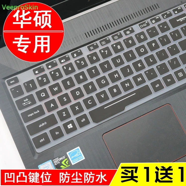 Силиконовый чехол для клавиатуры ноутбука ASUS ROG Zephyrus S GX501GI GX501GS GX501 asus GX531 GX531GS 15 6