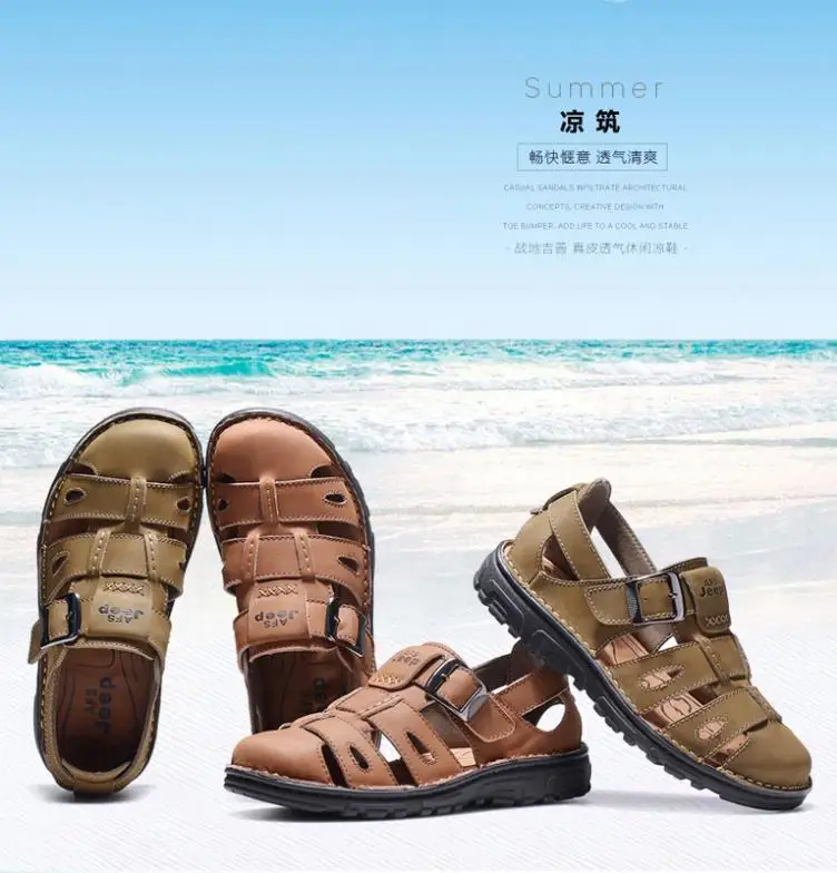AFS JEEP A502 summer beach men's outdoor sandal Breathable Casual