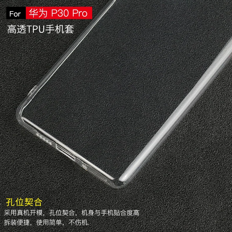 

Clear TPU Silicon Case For Huawei P30 Pro soft