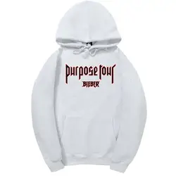 Purpose Tour Moleton Новый Повседневный Топ Модные толстовки с капюшоном Джастин биберстрах Божий Swag мужская толстовка с длинным рукавом