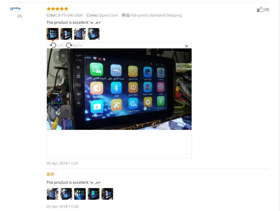 Perfect Android Car Multimedia Player For VW/Volkswagen/Passat/POLO/GOLF/Skoda/Seat/Leon With GPS Navigaiton WIFI Map 2 Din auto Radio 28