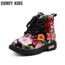 Print flowers Boots Shoes Children s Martin Boots For Boys Girls Leather Boots Shoes Kids Ankle