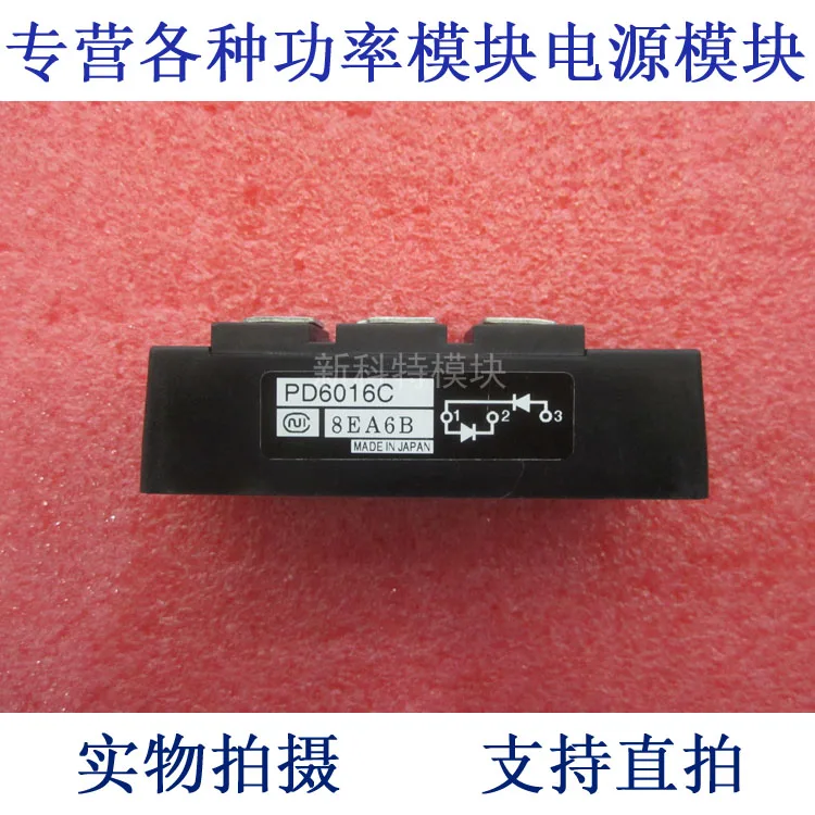 

PD6016C NIEC 60A1600V half-bridge rectifier module