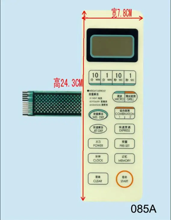 Запчасти для микроволновой печи Menbrane Sheet Tact Switch WD800AL23 WD800AL23II WD750ASL23II | Бытовая