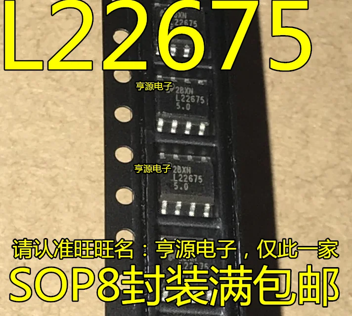 LM22675MR 5 0 стабилизатор переключающего напряжения L22675 патч SOP8 новый оригинальный
