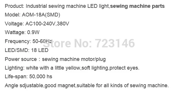 AOM-18A(SMD) industrial sewing machine LED light,industrial sewing machine LED bulb table light for Brother Siruba Typical juki